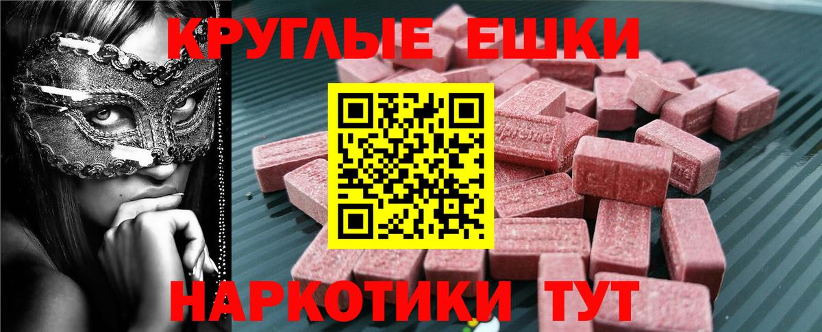 Конопля Реутов