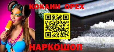 бутират Бузулук
