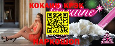 марки lsd Будённовск