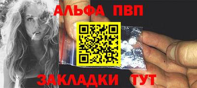 марки lsd Будённовск