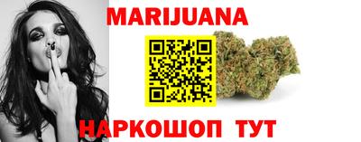 бутират Бузулук