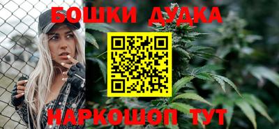 бутират Бузулук