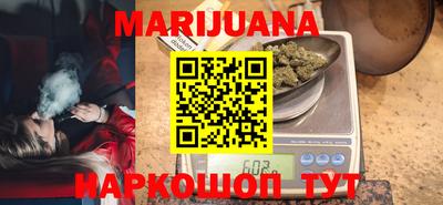 бутират Бузулук