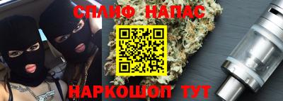 марки lsd Будённовск