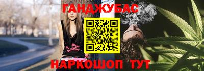 бутират Бузулук