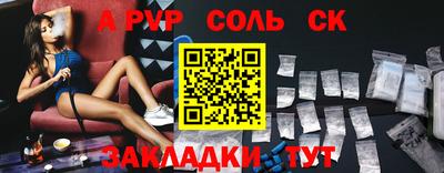 таблы Волжск