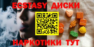 марки lsd Будённовск