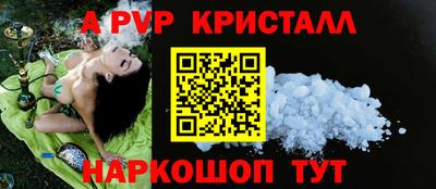 дурь Волгодонск