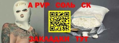 скорость mdpv Бугуруслан