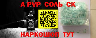 скорость mdpv Бугуруслан