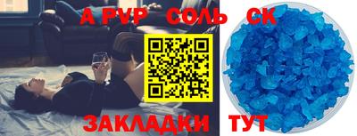 бутират Бузулук