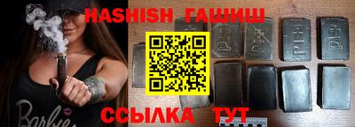 бутират Бузулук
