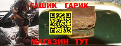 бутират Бузулук