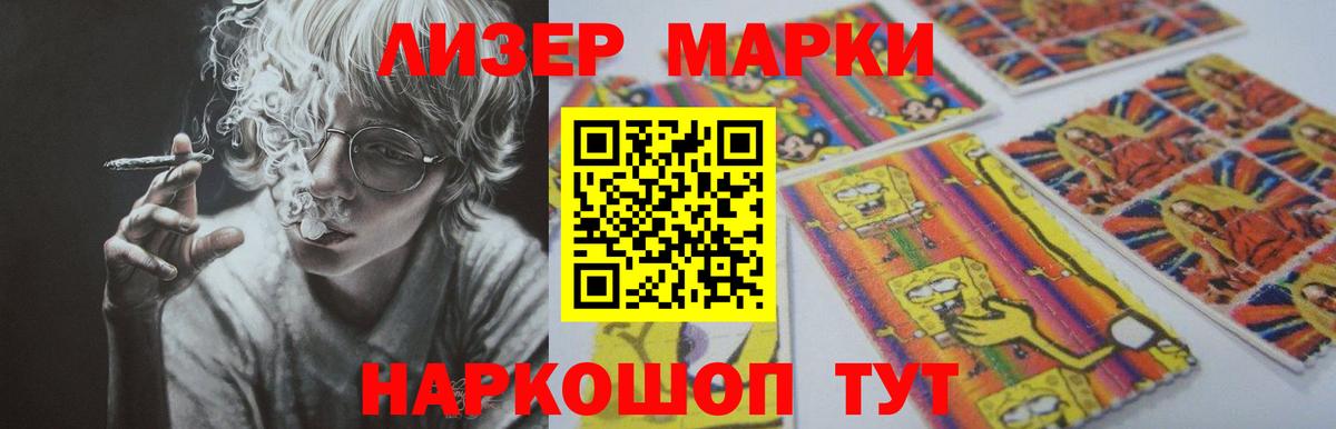 Кокаин  Вход с VPN  Реутов  ГАШИШ  Гашиш  МЕФ кристаллы 