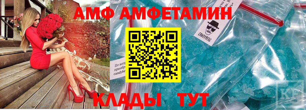 МЕТАМФЕТАМИН  Метамфетамин винт  Метамфетамин винт  Вход с VPN  Реутов 