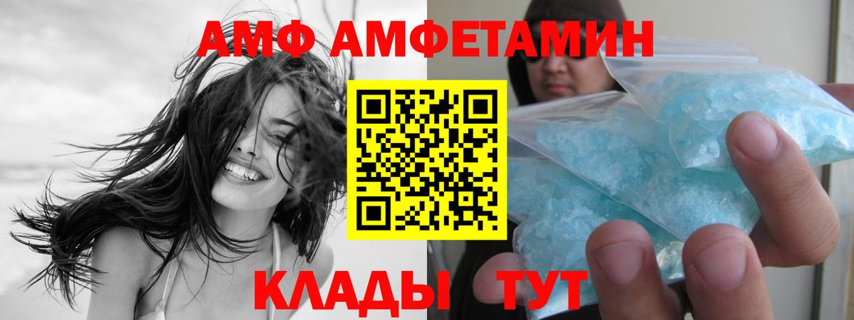 Первитин пудра Реутов